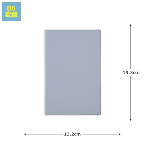 554 torinco1 手帳 高橋書店 2026年版 クールブルー デイリー B6変型判