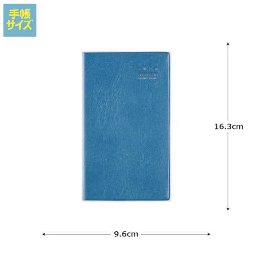 307 リベルインデックス 7 月曜始まり 手帳 高橋書店 2026年版 ペールブルー マンスリー 手帳判