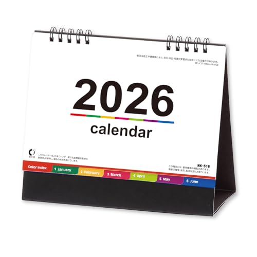 新日本カレンダー 2026年 カレンダー 卓上 カラーインデックス 年表付 NK8516