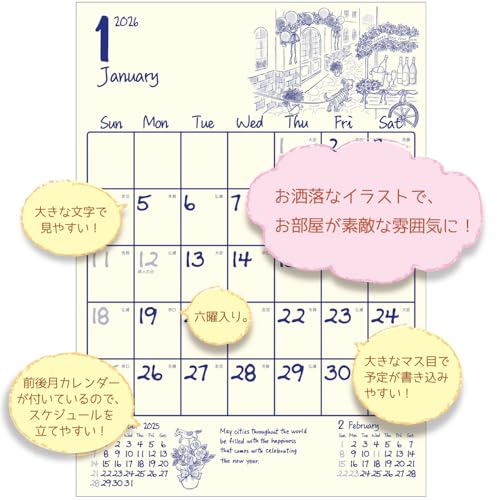 アクティブコーポレーション 2026 カレンダー 壁掛け チヤフルデイズ 26ACL-20 2026年 1月始まり